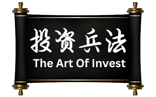 投资兵法
